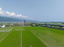 DaoHeChian HOME STAY, хотел в Erh-lung-ts'un