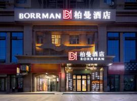 Borrman Hotel Korla Peacock River: Korla'da bir otel