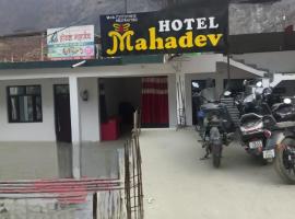 Hotel Mahadev, hotell i Sonprayag