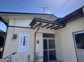 世界遺産平泉の一軒家ステ 国際シェアハウス Room2