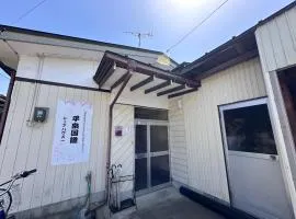 世界遺産平泉の一軒家ステ 国際シェアハウス Room3