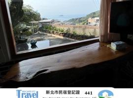 九份山海灣民宿 I 近老街 l 海景檜木房, Hotel in Jiufen