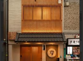 Sumiyoshi Guesthouse 梦阁 粉浜の宿, hotel ad Osaka