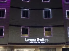 شقق لافينا للوحدات السكنية - المخدومة - اقتصادي