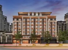 全季酒店（珠海白藤湖家和城广场店）