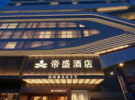 Dorsett Wuhan, hotel in Wuhan