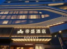 Dorsett Wuhan