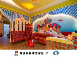 Ali Ba Ba B&B, Hotel in Hualien