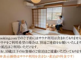 ヴィヒタ 山中湖