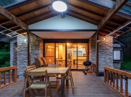 BASE CAMP Kitakaruizawa, Hotel in Naganohara