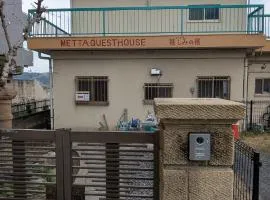Mettaguesthouse慈しみの宿