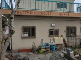 Mettaguesthouse慈しみの宿