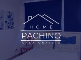 -DIMARTINO HOME- Posizione centrale 9 min da Marzamemi San Lorenzo Portopalo di Capo Passero, Hotel in Pachino