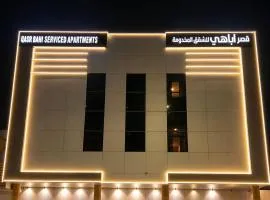 مؤسسة قصر اباهي للوحدات السكنية المفروشة