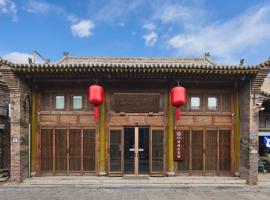 Water Hotel, Pingyao, מלון בפינגיאו