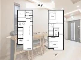 明家 Akariya 4-minute walk from the nearest station, direct line to downtown and USJ, 2 bedrooms, maximum 4 guests