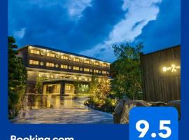 Viesnīca UreshinoOnsen URESHINO YADOYA pilsētā Urešino