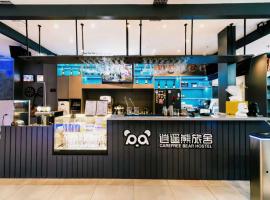 北京逍遥熊青年旅社北京南站店, hotel a Pequín