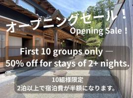 Inn Azur あすか, hotel v destinaci Kašihara