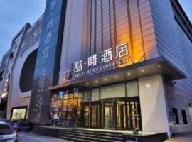 James Joyce Coffetel Jilin Railway Station Fortune Plaza, hotel di Jilin