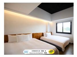 Traveller Inn TieHua Cultural and Creative Hotel, hotel din Taitung City