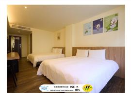 Traveller Inn Tiehua Cultural and Creative Hotel II, hotel a Taitung City
