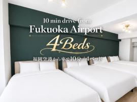 AIRSTAR The Apartment 博多駅南, hotelli kohteessa Sumiyoshi