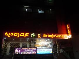 बंगलुरू में, होटल Brindavana Stay