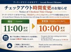 Arcade Resort Okinawa