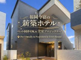 Hotel Star Residence 3 WEST, hotel di Fukuoka