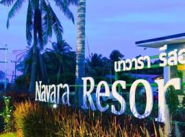 Navara Resort, hotel di Ban Khlong Wang Chang