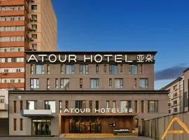 Atour Hotel, Yabao Road, Chaoyangmen, Beijing