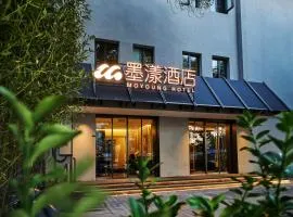 墨漾酒店北京劲松地铁站店