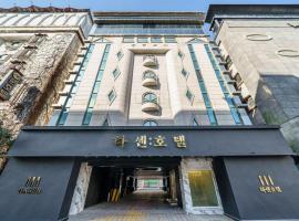 Hasen Hotel, hotel en Siheung