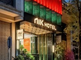 NiK Hotel Thi Sach, hotel em Ho Chi Minh