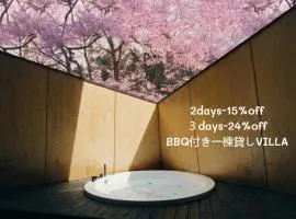 Kokage Villa Nikko-KVN