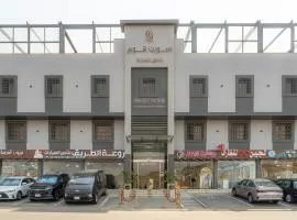 سويت هوم للشقق المخدومة