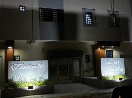 Fantastic Residence, Hotel in Nouakchott