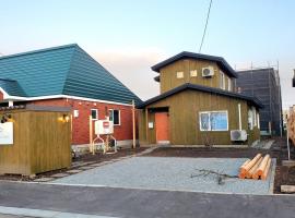 Biei Central Villa 2: Biei şehrinde bir otel