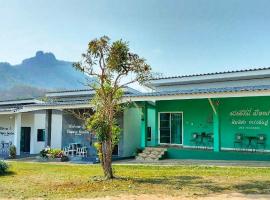 Pimpisa Garden พิมพิศา การ์เด้นท์, Hotel in Ban Khuang Kom