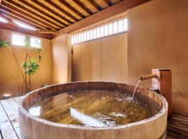 kyoto rurikeionsen for REST RESORT, готель у місті Nantan city