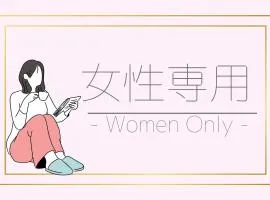 Guest House Aoi - Vacation STAY 19905