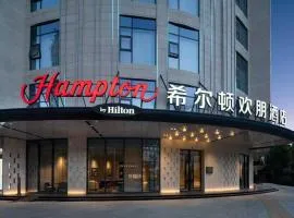 Hampton by Hilton Shanghai Songjiang Railway Station