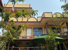 Pahuna Ghar Homestay, хотел в Tānsen