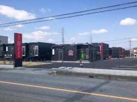 HOTEL R9 The Yard Hanazonointer, hotel em Imaichi