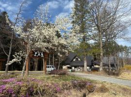 Lodge Jotenki, hotell sihtkohas Kiso