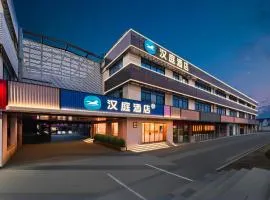 Hanting Hotel Shanghai Songjiang Sheshan National Forest Park