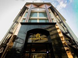 Wangkaew Hotel, Phitsanulok, hotell i Phitsanulok