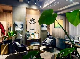 Suzhou Unique Space Design Art Hotel, hotel a Suzhou