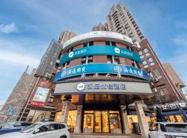 Hanting Premium Hotel Shanghai Zhongshan Park Yan'an Road